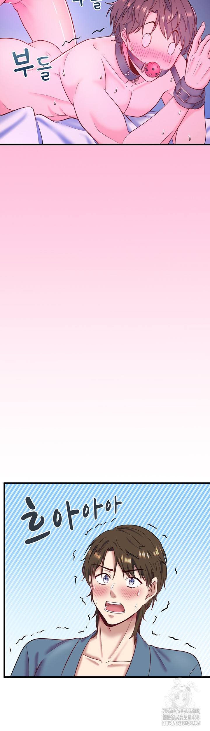 Secret Hot Spring Inn Raw - Chapter 24 [photo 33] - MangaPorn