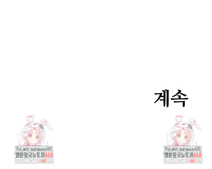 Secret Hot Spring Inn Raw - Chapter 24 [photo 34] - MangaPorn