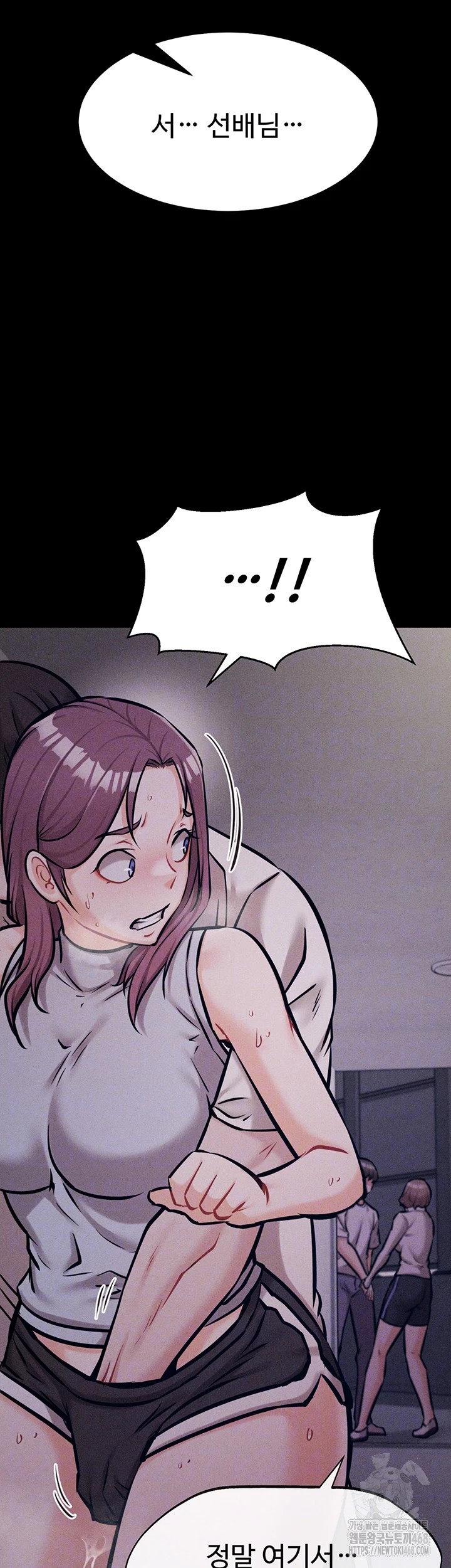 Athletes Village: The Trap Raw - Chapter 22 [photo 14] - MangaPorn