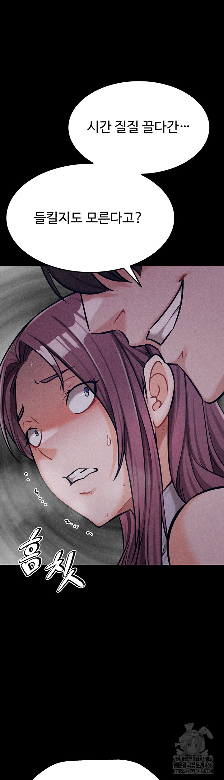 Athletes Village: The Trap Raw - Chapter 22 [photo 16] - MangaPorn