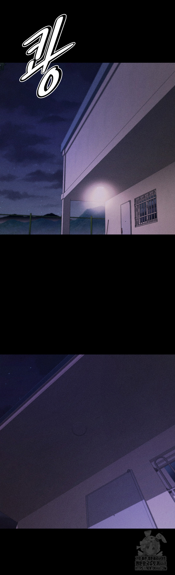 Athletes Village: The Trap Raw - Chapter 22 [photo 22] - MangaPorn