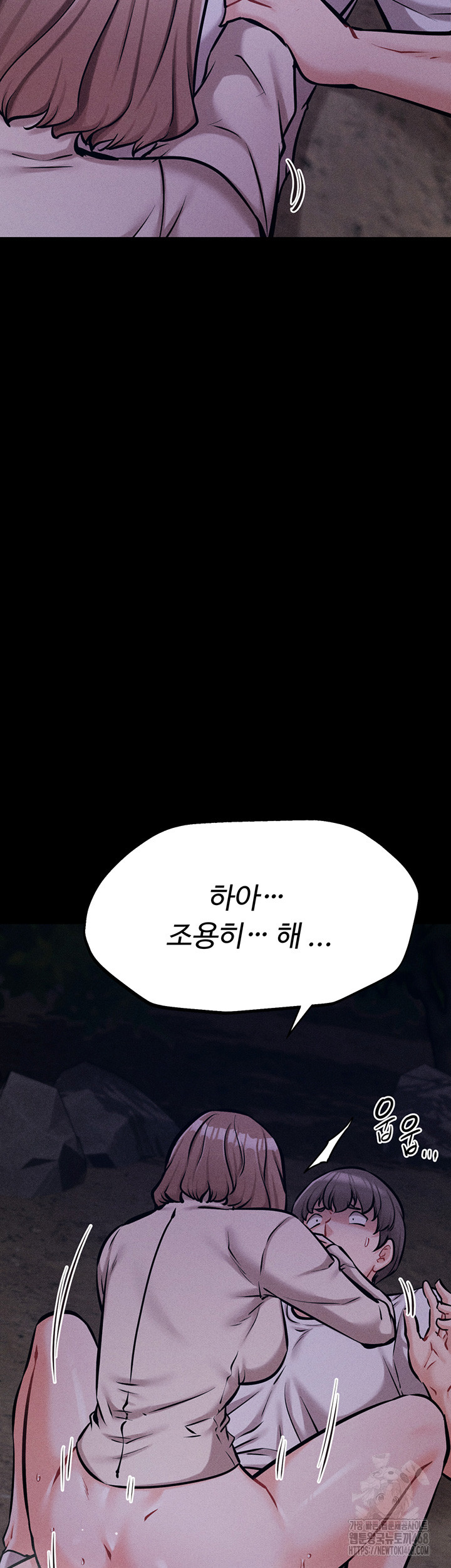 Athletes Village: The Trap Raw - Chapter 22 [photo 27] - MangaPorn