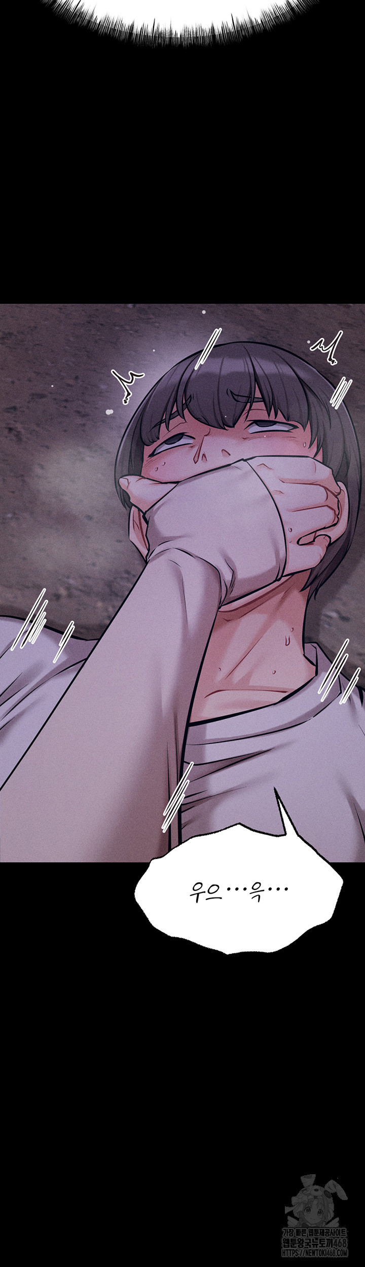 Athletes Village: The Trap Raw - Chapter 22 [photo 30] - MangaPorn