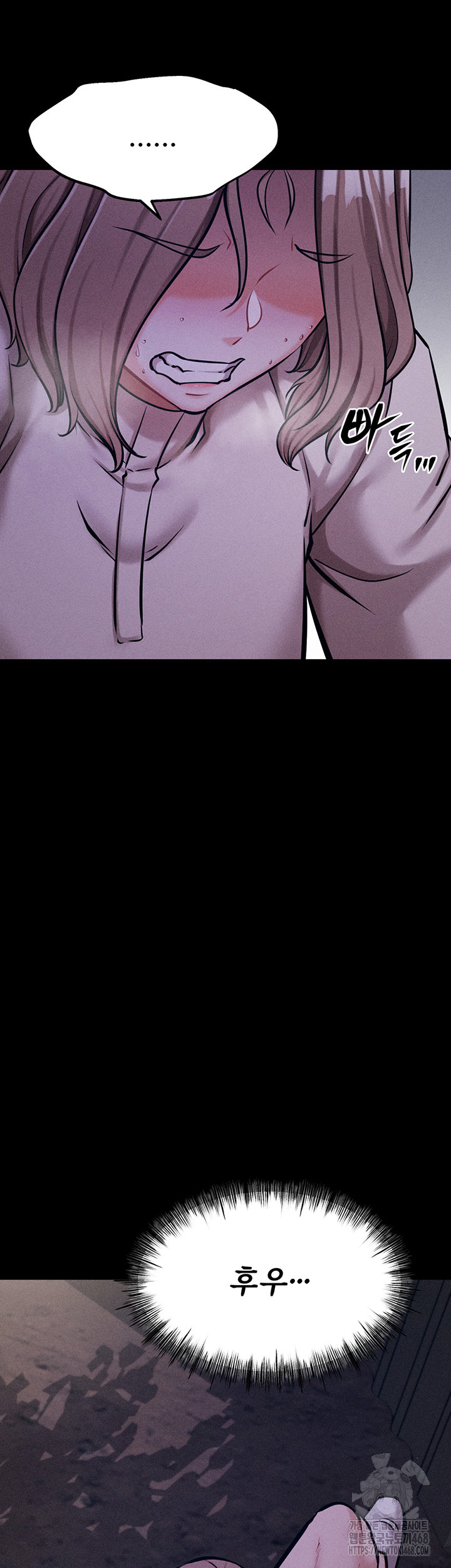 Athletes Village: The Trap Raw - Chapter 22 [photo 32] - MangaPorn