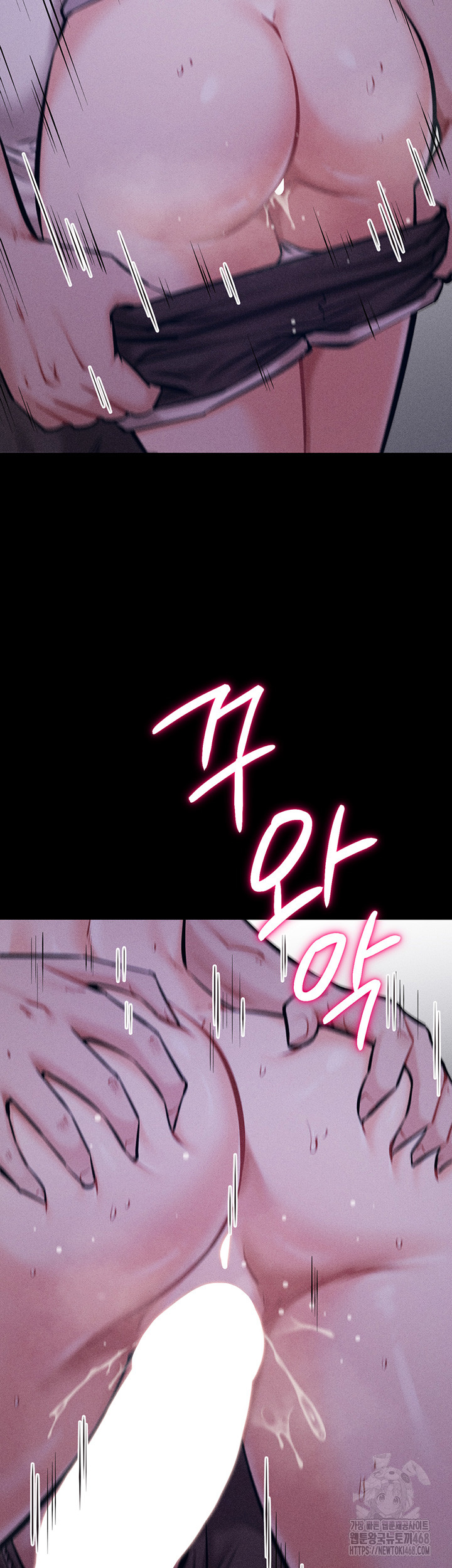 Athletes Village: The Trap Raw - Chapter 22 [photo 44] - MangaPorn