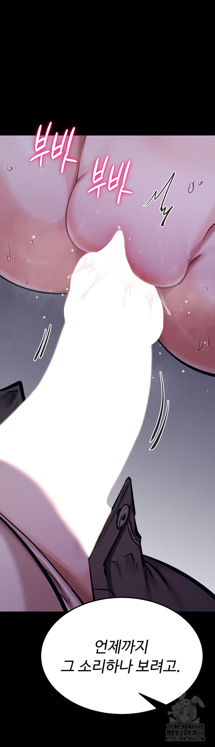 Athletes Village: The Trap Raw - Chapter 22 [photo 48] - MangaPorn