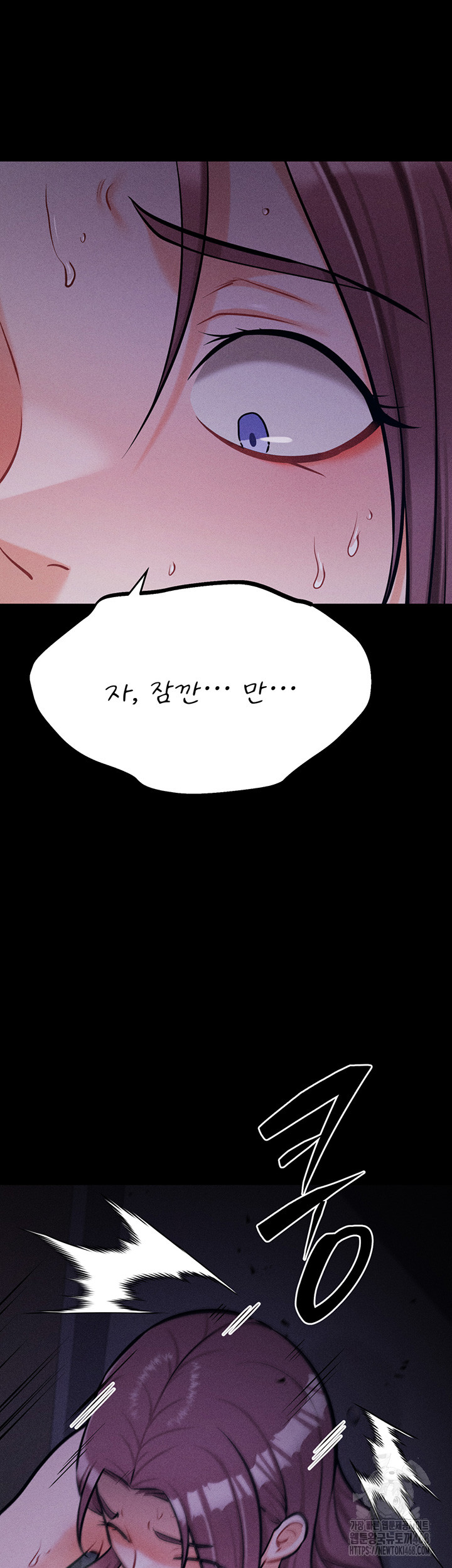 Athletes Village: The Trap Raw - Chapter 22 [photo 49] - MangaPorn