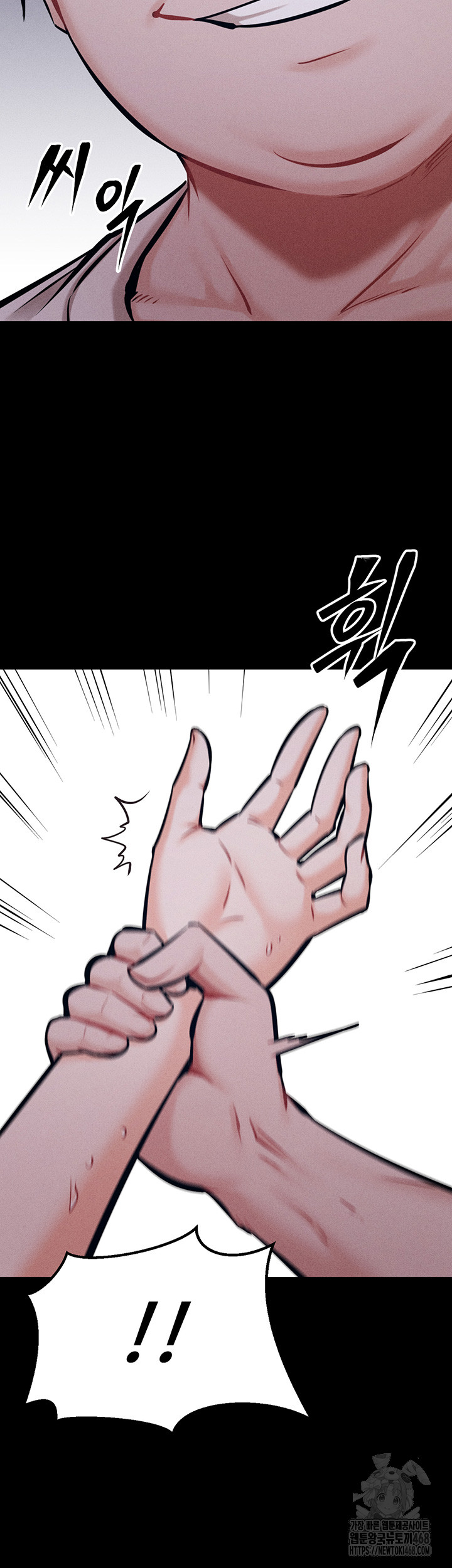 Athletes Village: The Trap Raw - Chapter 22 [photo 5] - MangaPorn