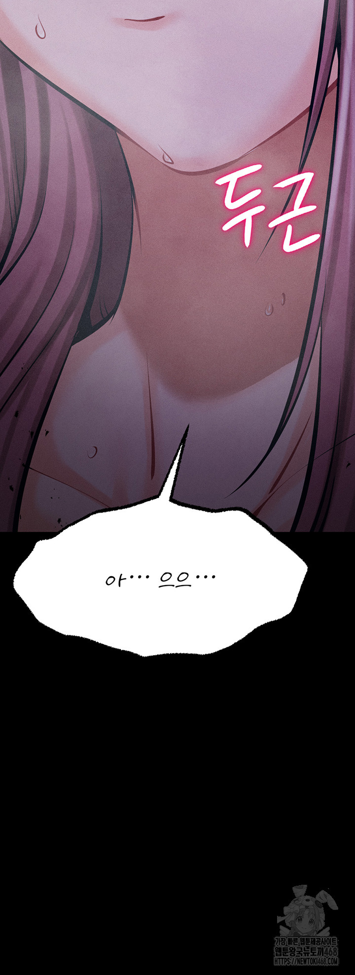 Athletes Village: The Trap Raw - Chapter 22 [photo 65] - MangaPorn