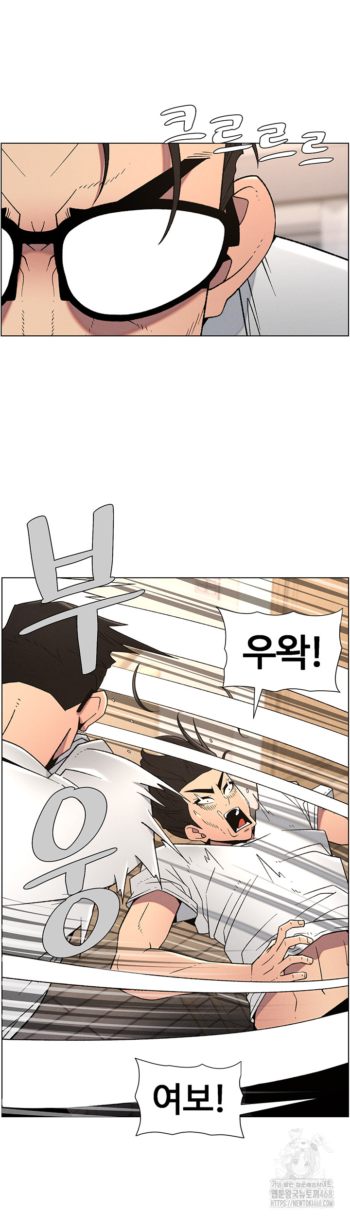 A Secret Lesson With My Younger Sister Raw - Chapter 54 [photo 11] - MangaPorn