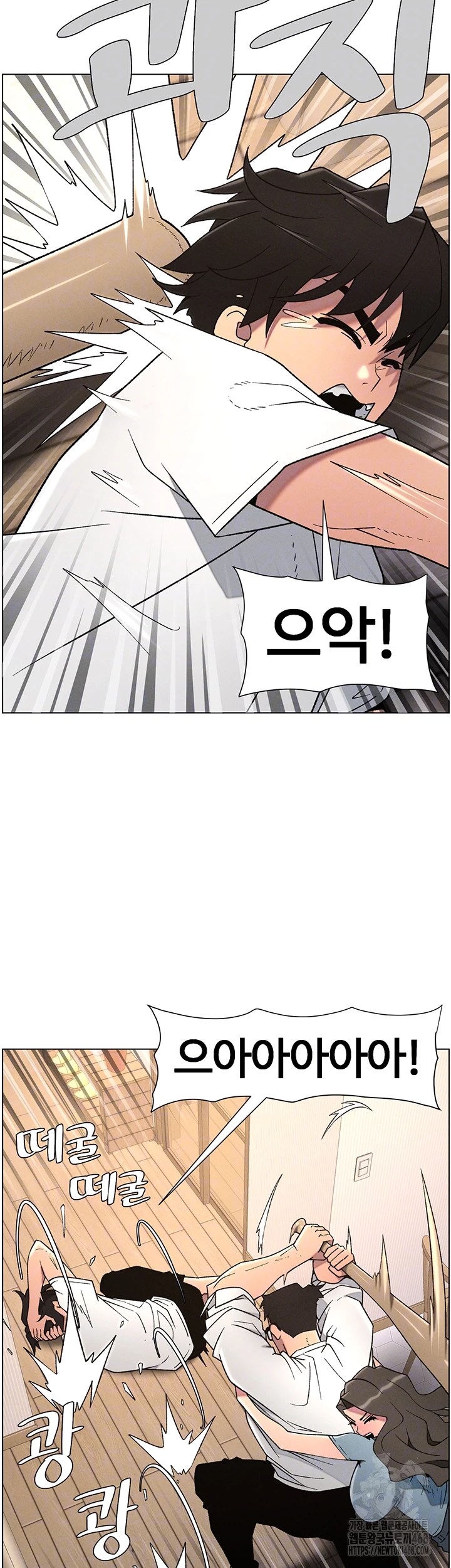 A Secret Lesson With My Younger Sister Raw - Chapter 54 [photo 14] - MangaPorn