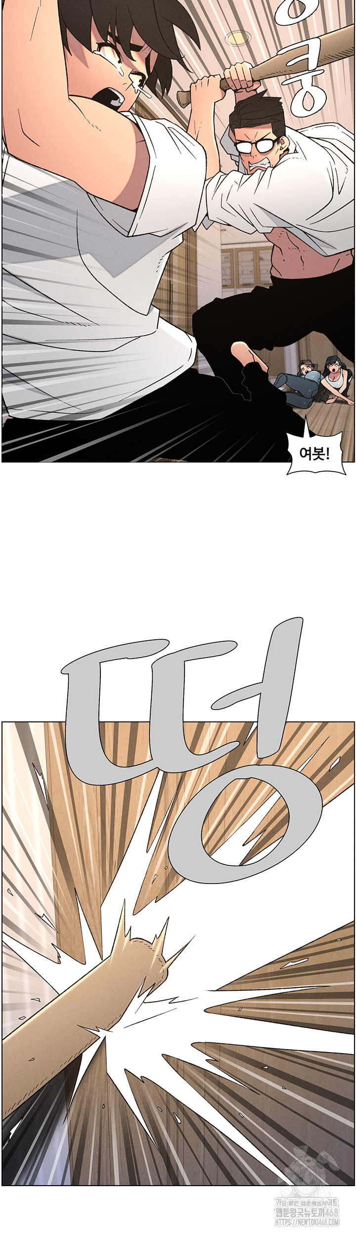 A Secret Lesson With My Younger Sister Raw - Chapter 54 [photo 18] - MangaPorn