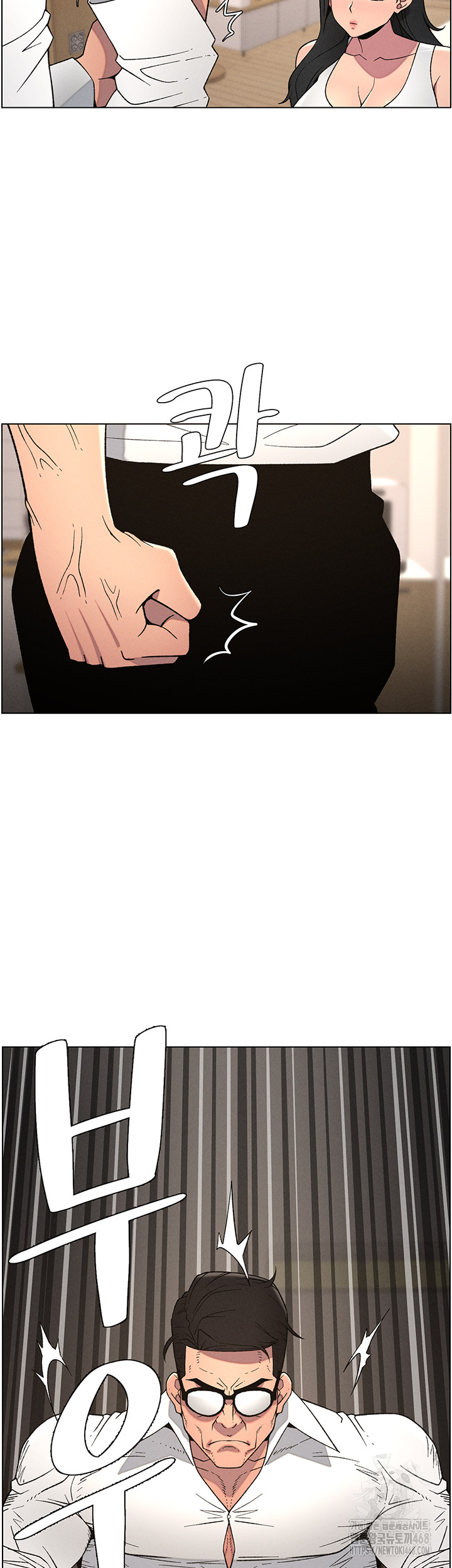 A Secret Lesson With My Younger Sister Raw - Chapter 54 [photo 2] - MangaPorn