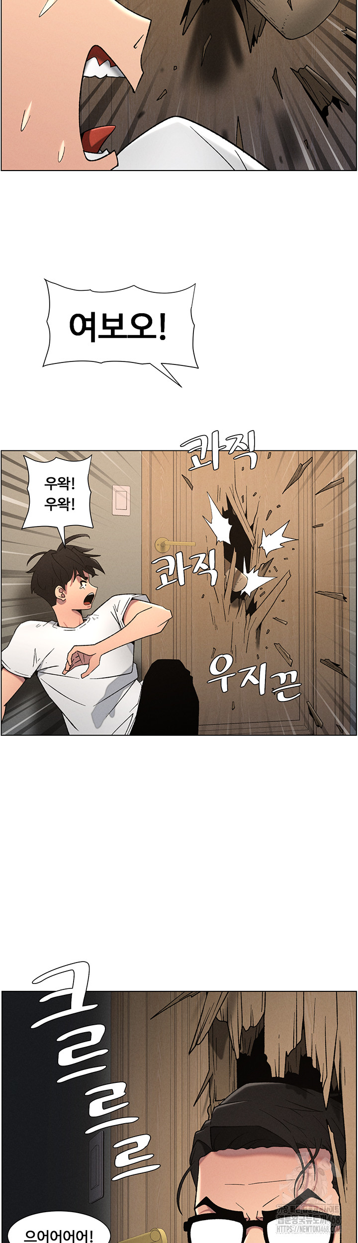 A Secret Lesson With My Younger Sister Raw - Chapter 54 [photo 23] - MangaPorn