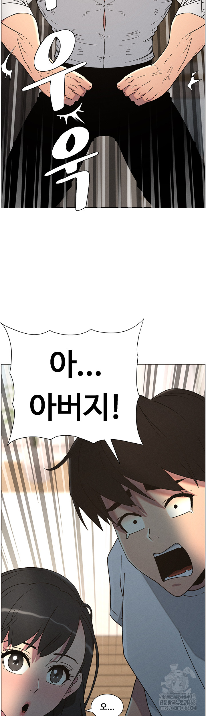 A Secret Lesson With My Younger Sister Raw - Chapter 54 [photo 3] - MangaPorn