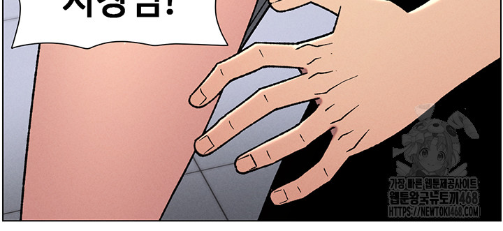 A Secret Lesson With My Younger Sister Raw - Chapter 54 [photo 46] - MangaPorn