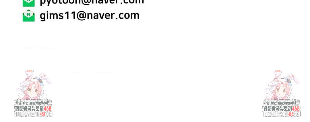 Could it Be True? Raw - Chapter 27 [photo 12] - MangaPorn