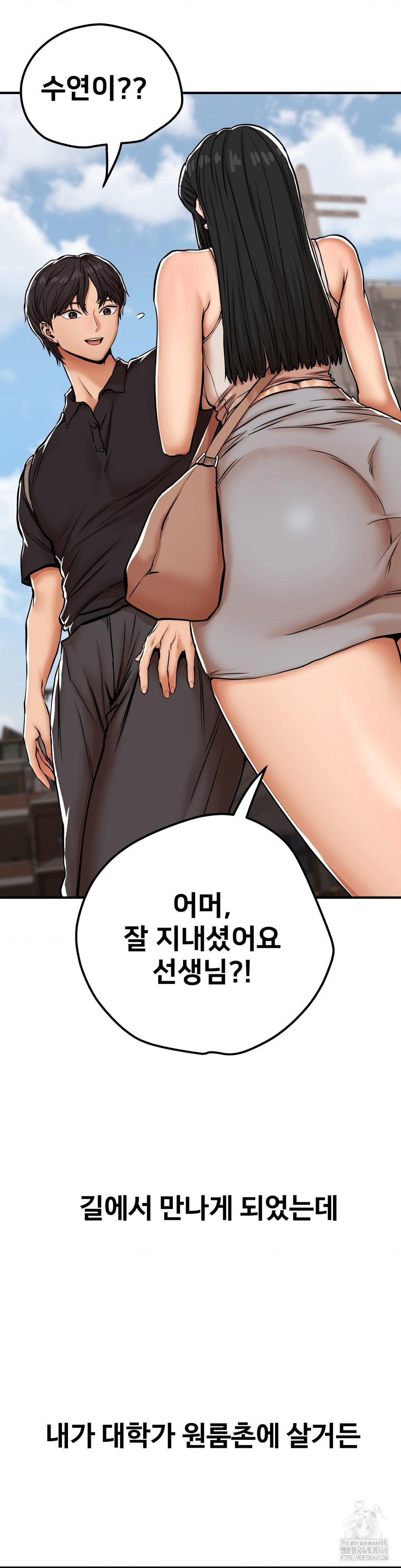 Could it Be True? Raw - Chapter 27 [photo 4] - MangaPorn