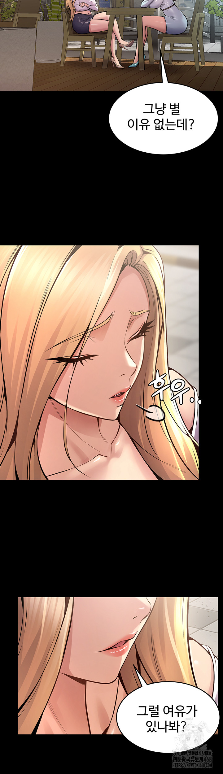 Prison Revenge Raw - Chapter 9 [photo 10] - MangaPorn