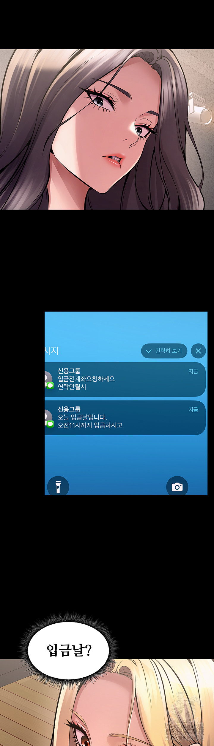 Prison Revenge Raw - Chapter 9 [photo 17] - MangaPorn