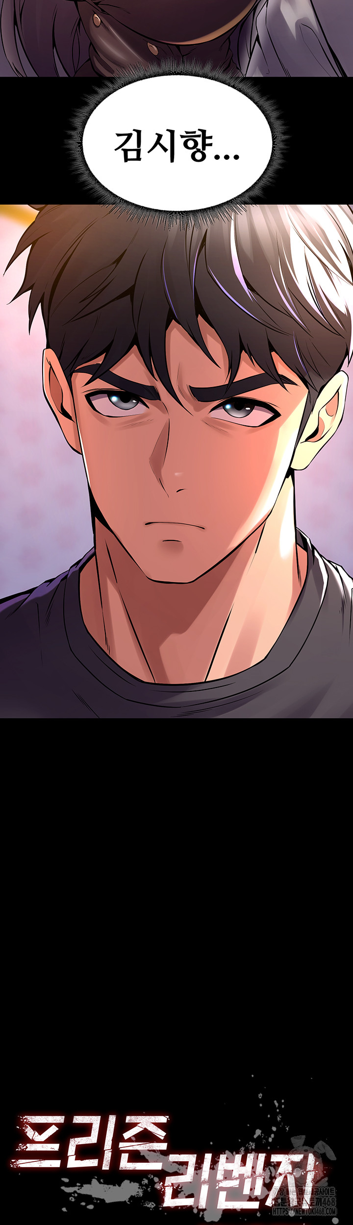 Prison Revenge Raw - Chapter 9 [photo 2] - MangaPorn