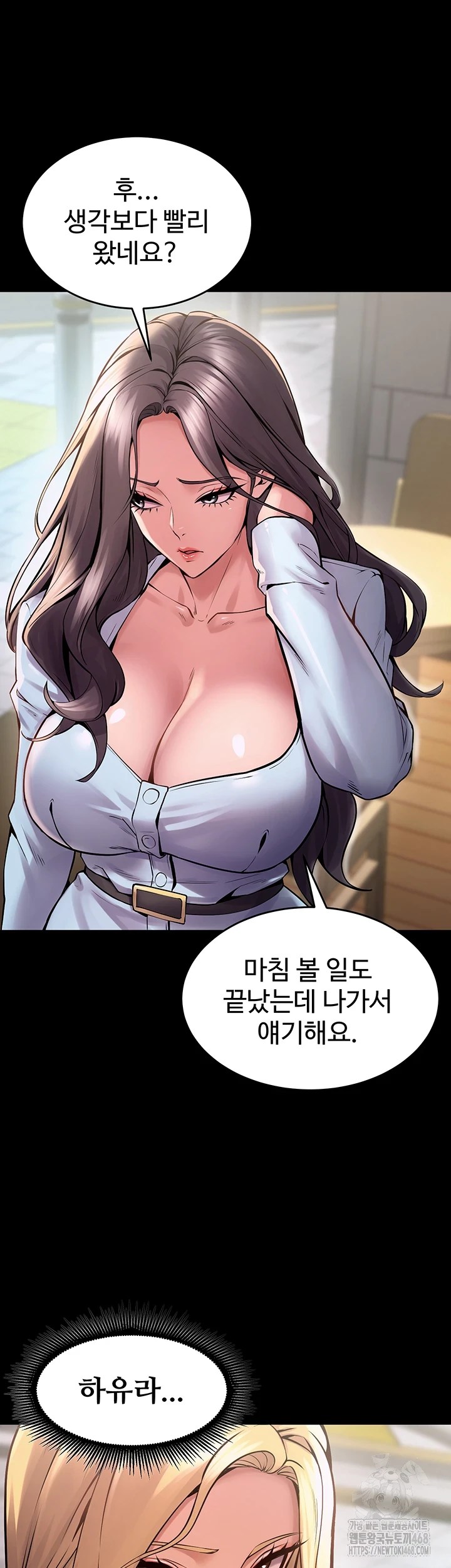 Prison Revenge Raw - Chapter 9 [photo 22] - MangaPorn