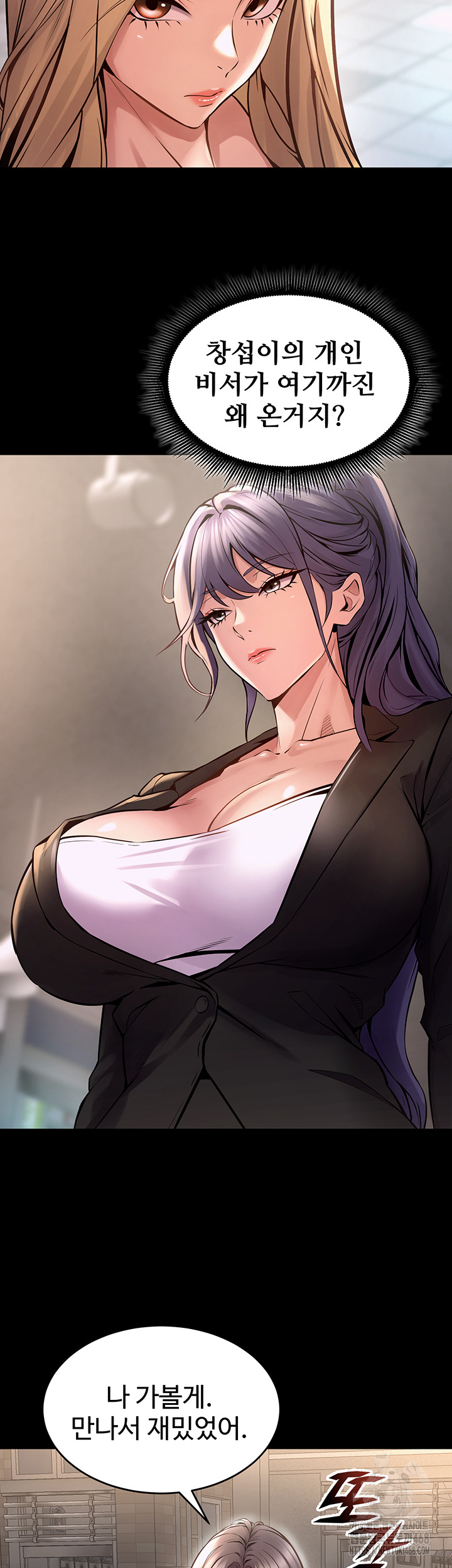 Prison Revenge Raw - Chapter 9 [photo 23] - MangaPorn