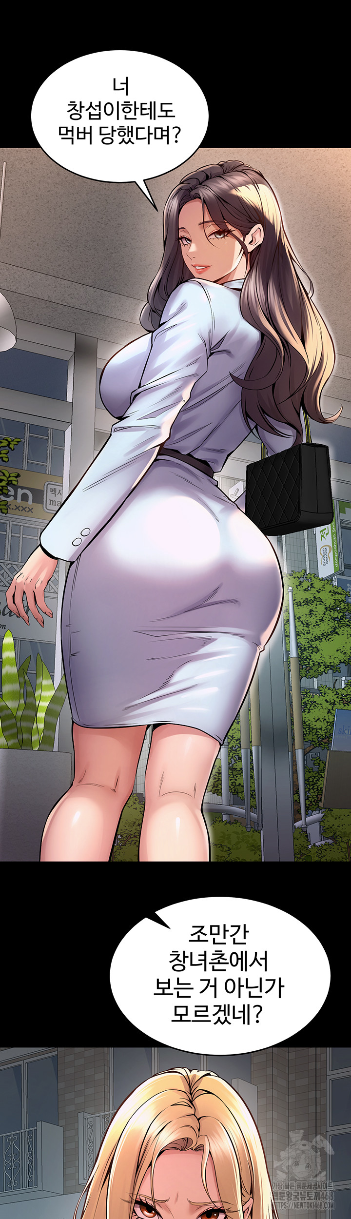 Prison Revenge Raw - Chapter 9 [photo 26] - MangaPorn