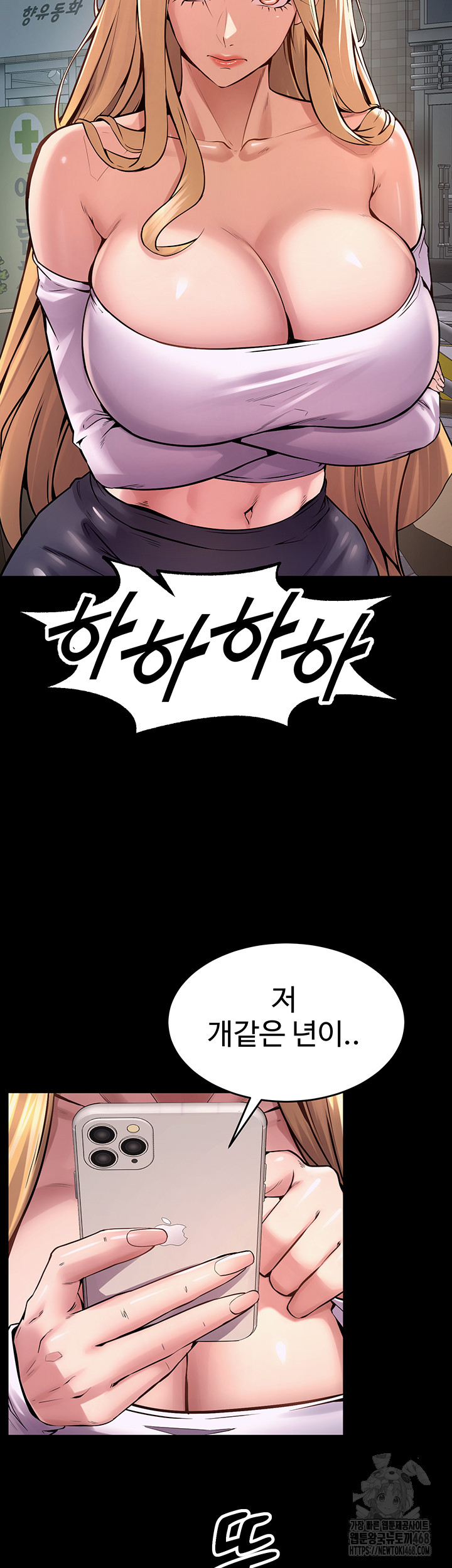 Prison Revenge Raw - Chapter 9 [photo 27] - MangaPorn