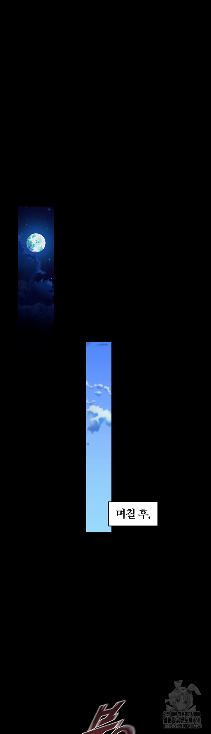 Prison Revenge Raw - Chapter 9 [photo 32] - MangaPorn