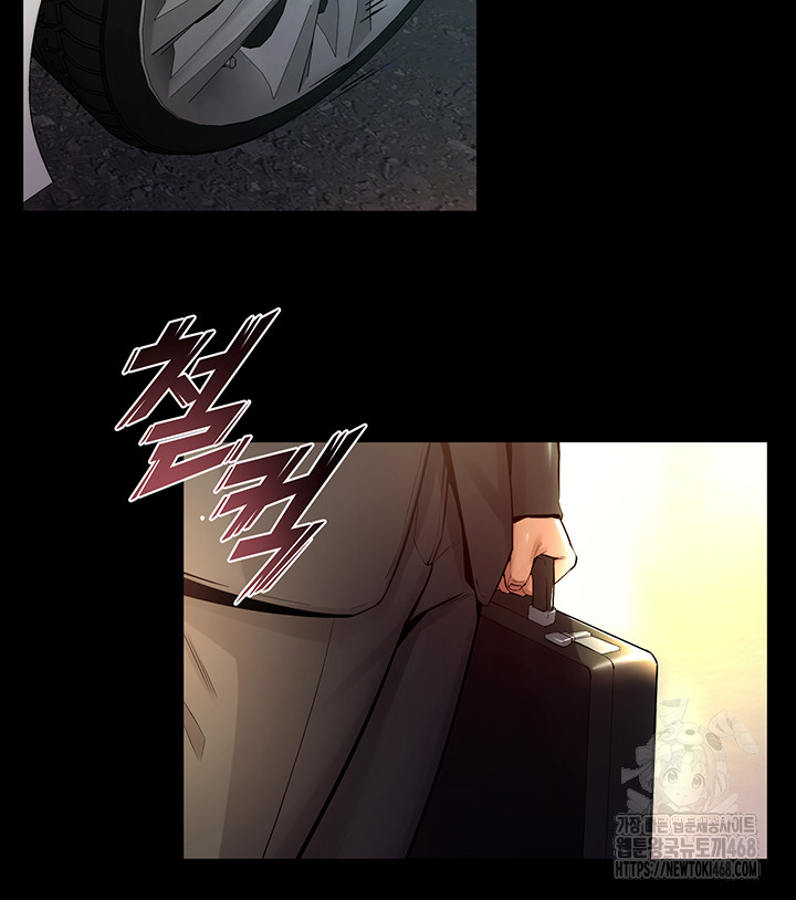 Prison Revenge Raw - Chapter 9 [photo 35] - MangaPorn