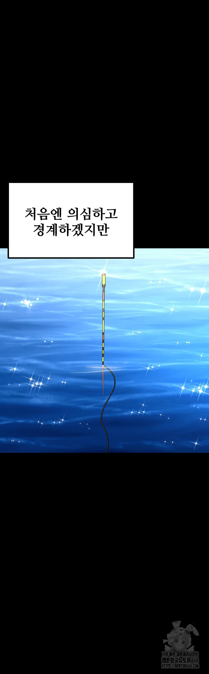 Prison Revenge Raw - Chapter 9 [photo 37] - MangaPorn