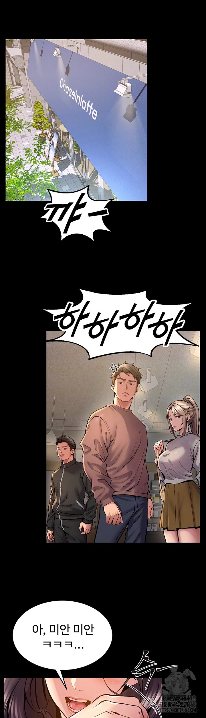 Prison Revenge Raw - Chapter 9 [photo 4] - MangaPorn