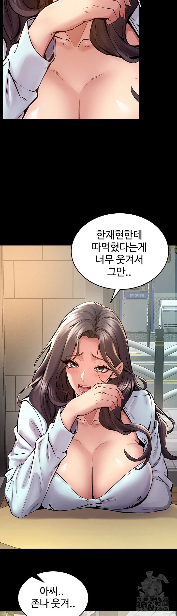 Prison Revenge Raw - Chapter 9 [photo 5] - MangaPorn