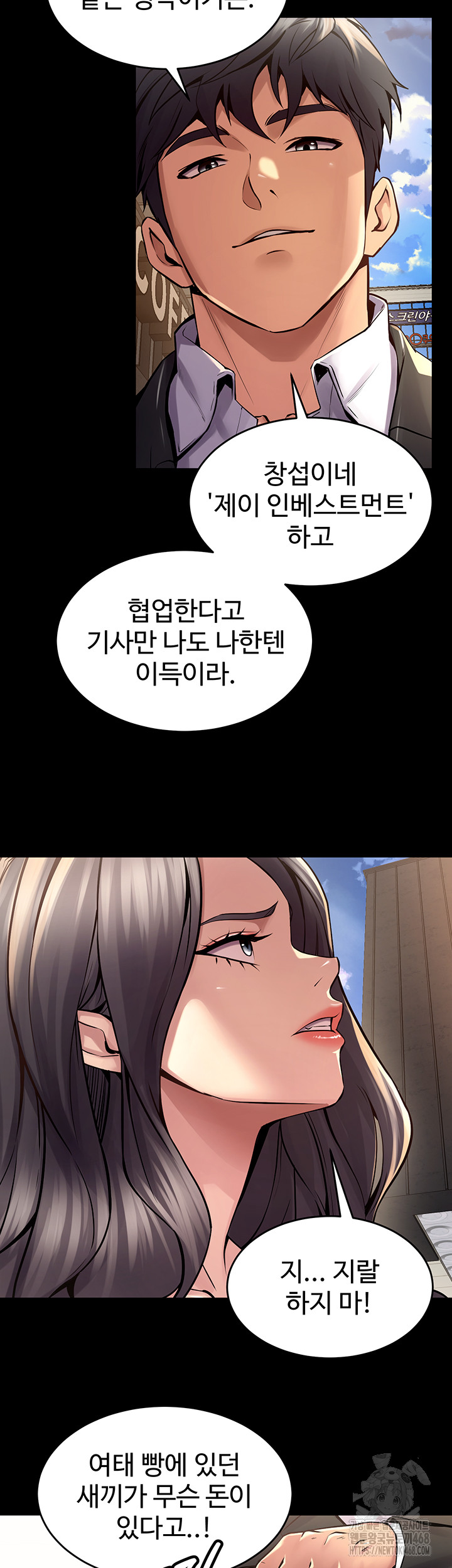 Prison Revenge Raw - Chapter 9 [photo 49] - MangaPorn