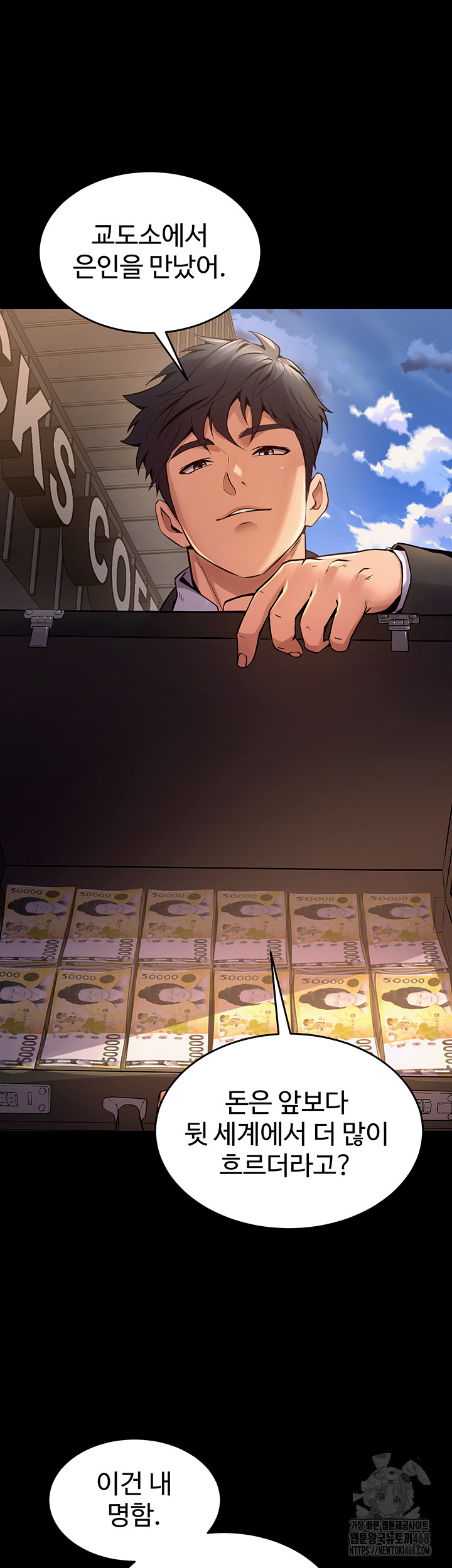 Prison Revenge Raw - Chapter 9 [photo 52] - MangaPorn