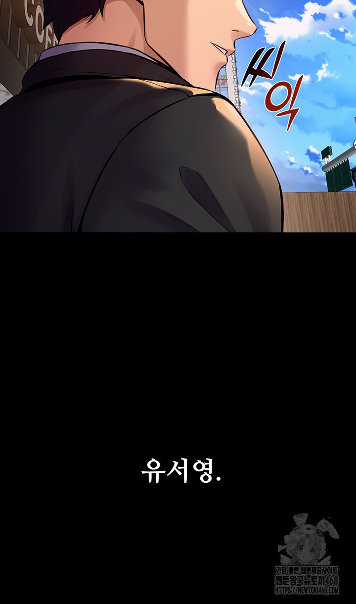 Prison Revenge Raw - Chapter 9 [photo 55] - MangaPorn