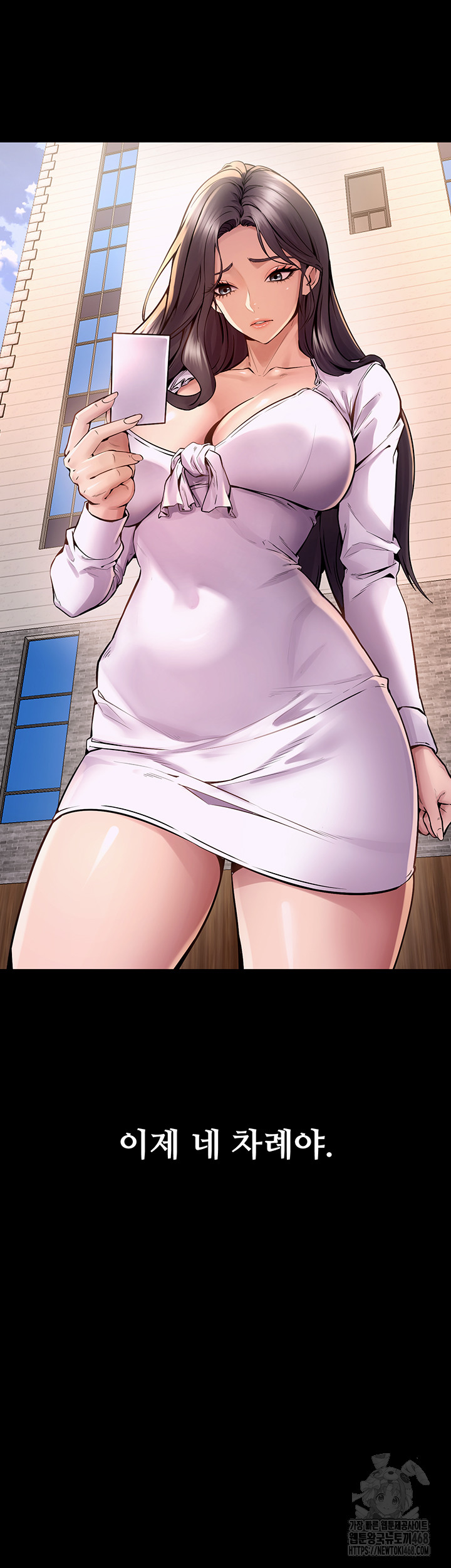 Prison Revenge Raw - Chapter 9 [photo 56] - MangaPorn