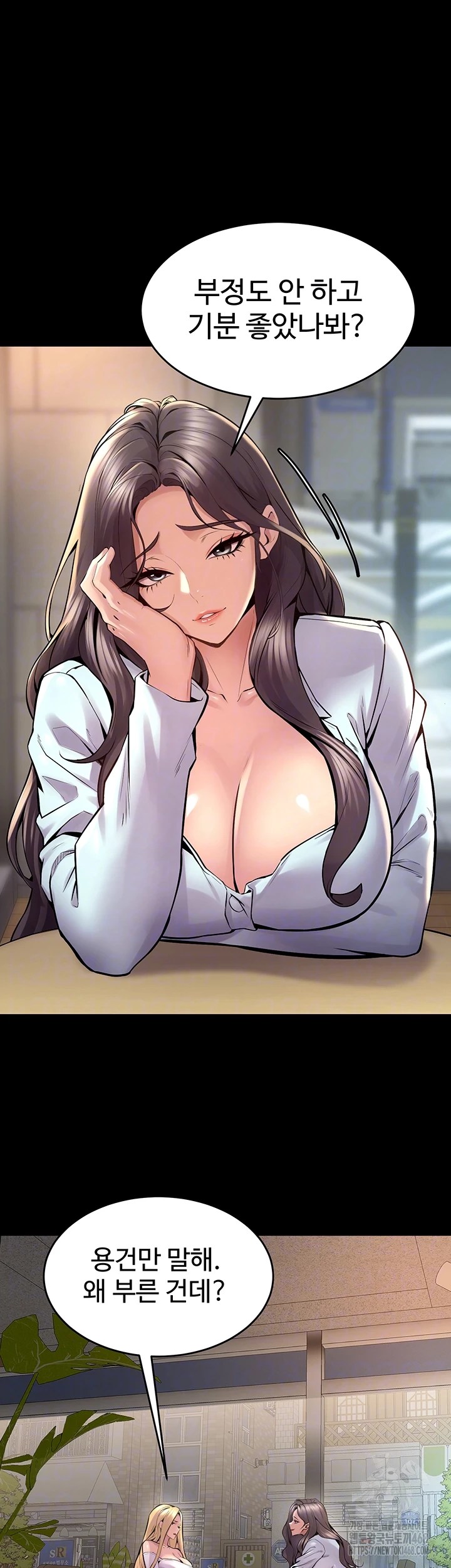 Prison Revenge Raw - Chapter 9 [photo 9] - MangaPorn