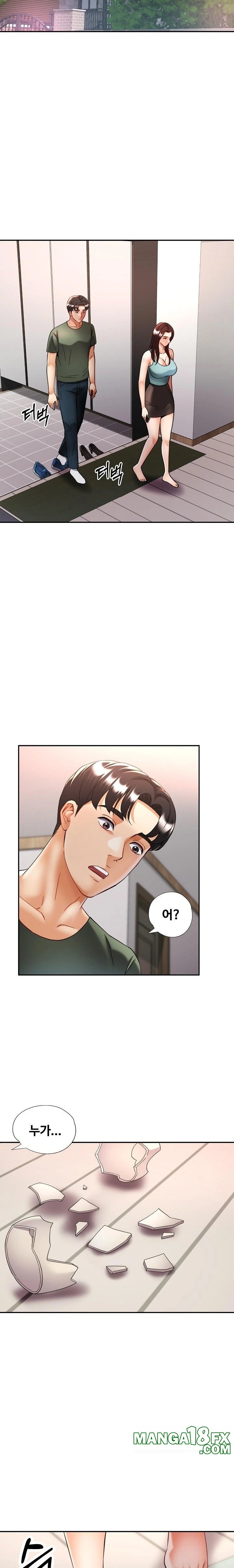 Married Older Sister Raw - Chapter 33 [photo 11] - MangaPorn