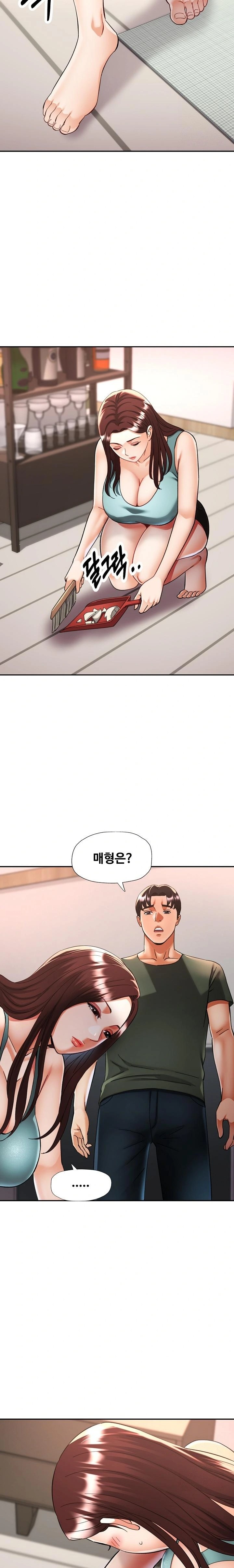 Married Older Sister Raw - Chapter 33 [photo 12] - MangaPorn