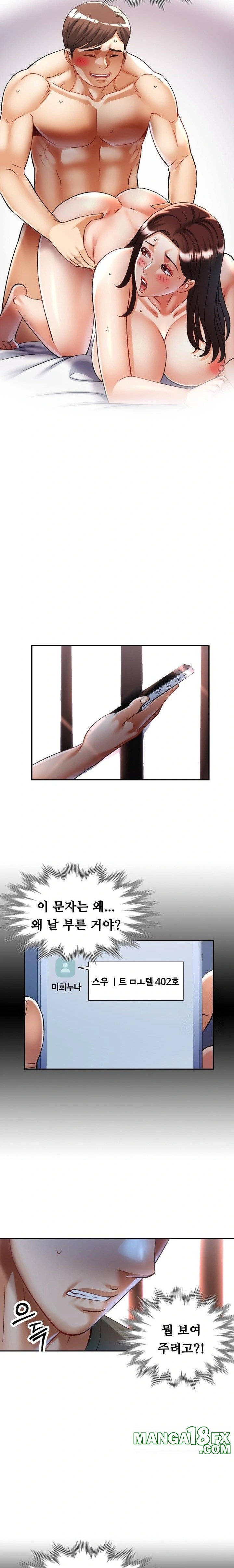 Married Older Sister Raw - Chapter 33 [photo 8] - MangaPorn