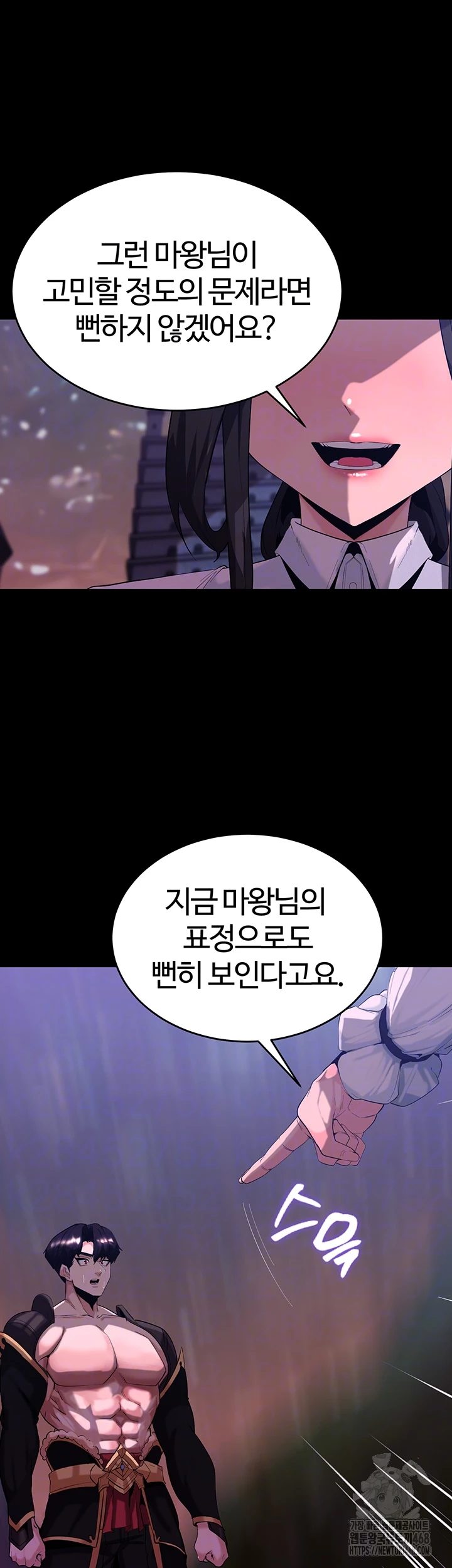 Corruption In The Dungeon Raw - Chapter 55 [photo 14] - MangaPorn