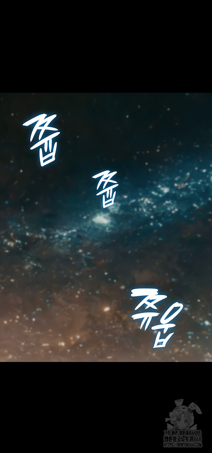 Corruption In The Dungeon Raw - Chapter 55 [photo 25] - MangaPorn