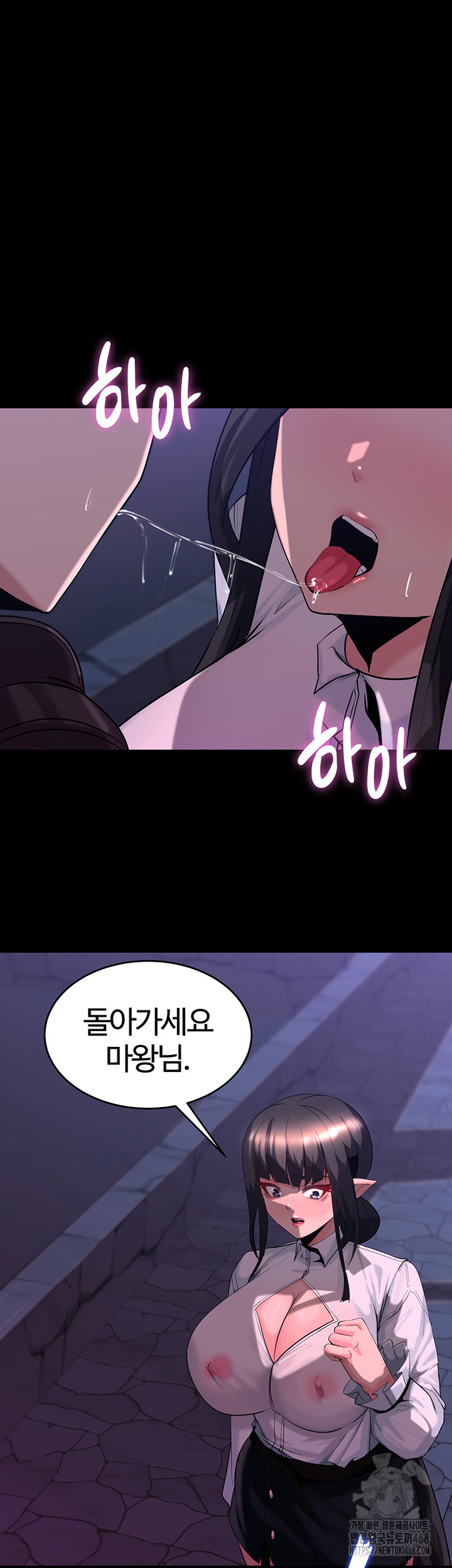 Corruption In The Dungeon Raw - Chapter 55 [photo 26] - MangaPorn