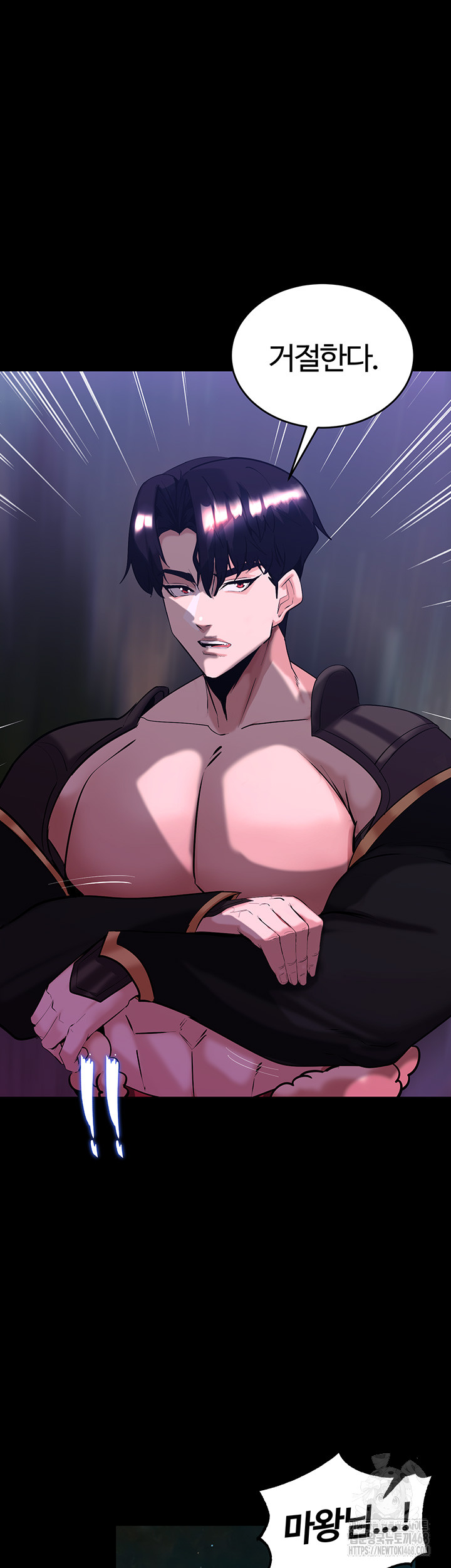 Corruption In The Dungeon Raw - Chapter 55 [photo 32] - MangaPorn