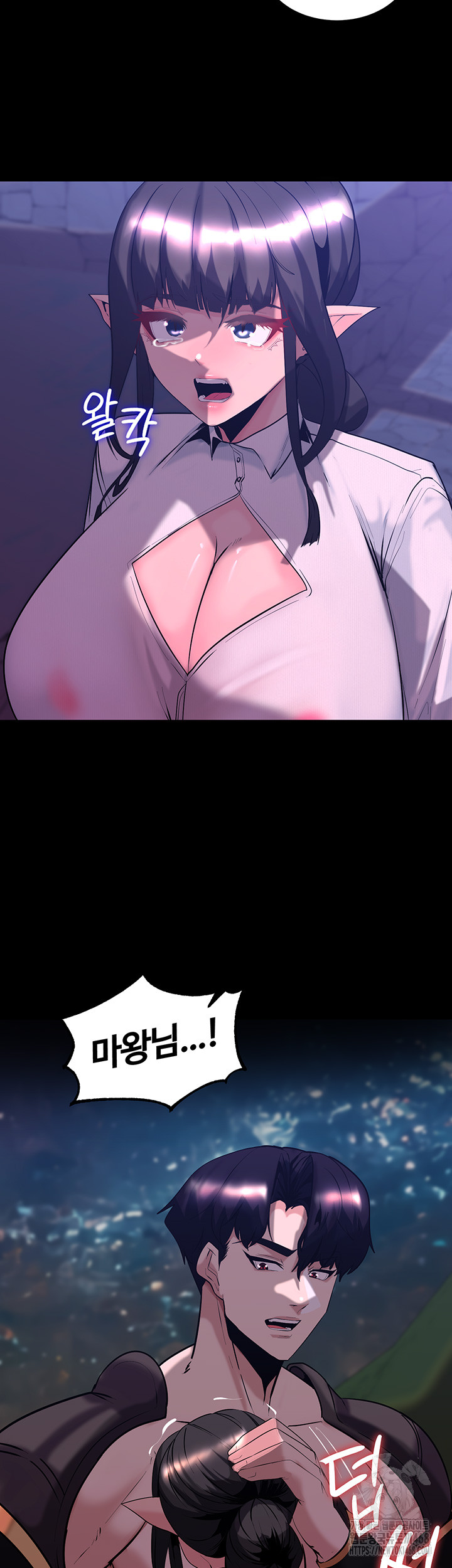 Corruption In The Dungeon Raw - Chapter 55 [photo 36] - MangaPorn