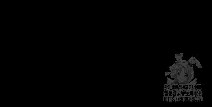 Corruption In The Dungeon Raw - Chapter 55 [photo 38] - MangaPorn