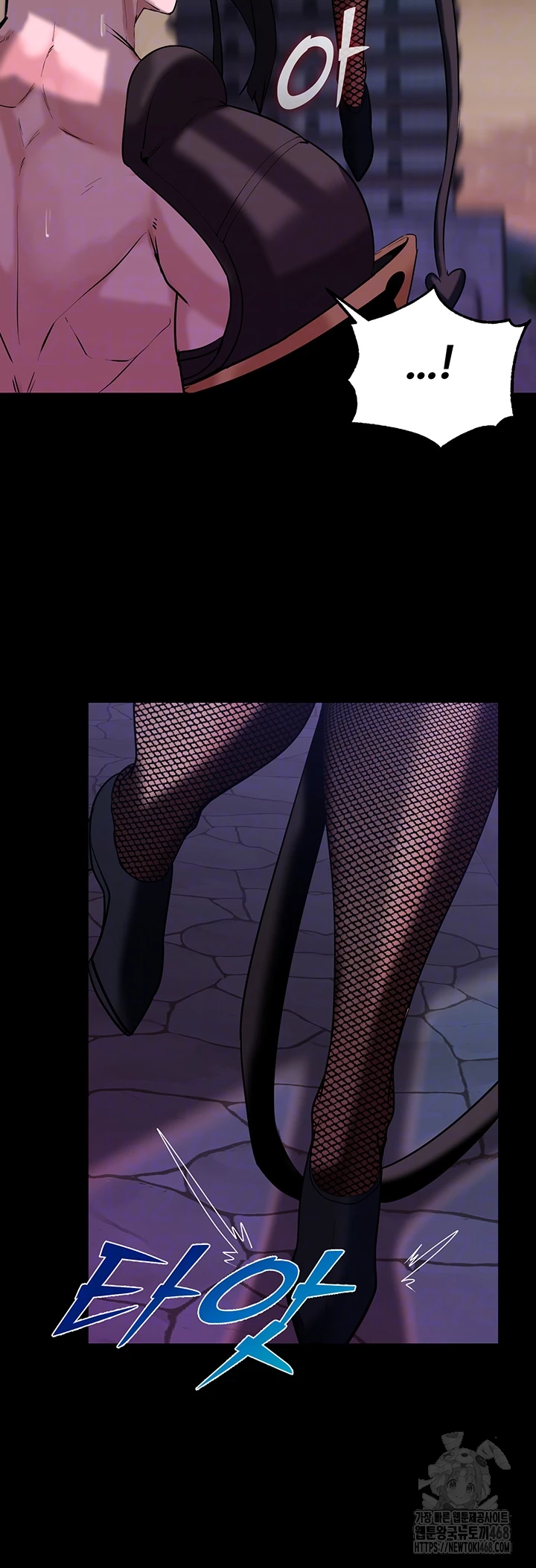 Corruption In The Dungeon Raw - Chapter 55 [photo 6] - MangaPorn