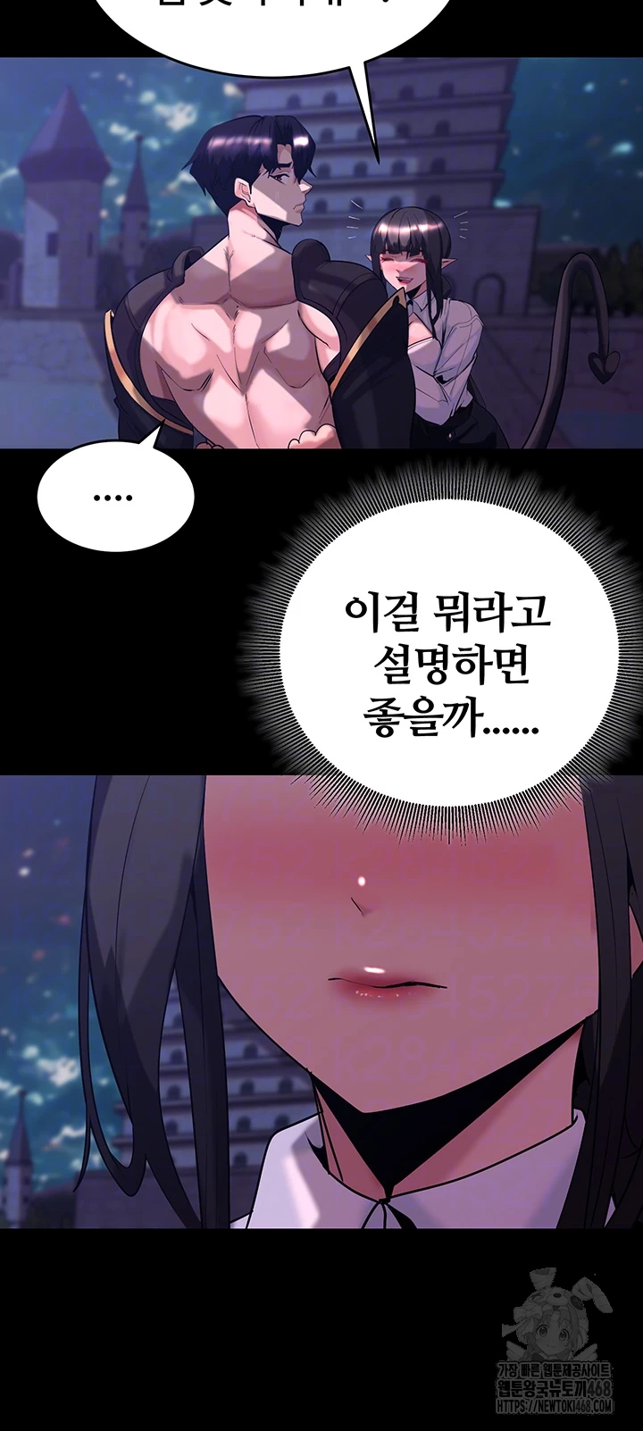 Corruption In The Dungeon Raw - Chapter 55 [photo 9] - MangaPorn